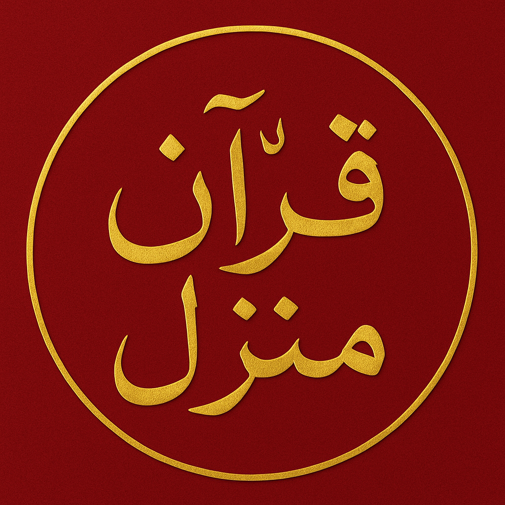 E Block Masjid Profile